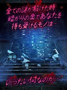 脱出ゲーム 心霊学校からの脱出 截图 3