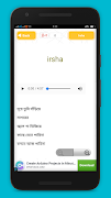 Bangla Music App বাংলা গান imagem de tela 2