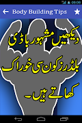 Bodybuilding Tips & Tutorial ảnh chụp màn hình 3