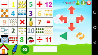 KIDZOBOT Emulator  ICBA स्क्रीनशॉट 1