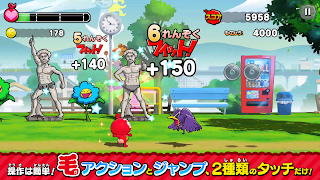 けだまのゴンじろー フィットエンドラン ミニ screenshot 1