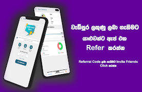 برنامه‌نما ExamHub - Advanced Level උසස් පෙළ عکس از صفحه