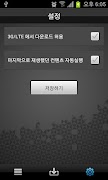 edu-Manager スクリーンショット 4