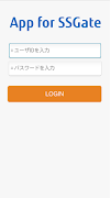 SSGate スクリーンショット 1