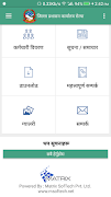DAO Rolpa screenshot 2