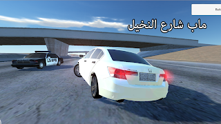 هجولة قراند اونلاين-poster