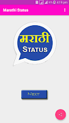 Marathi Status for whatsapp اسکرین شاٹ 3