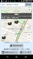 今すぐ蕎麦食べたい Cartaz