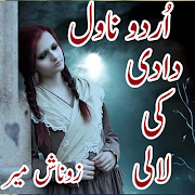 Dadi k lali by Zonash Meer 포스터