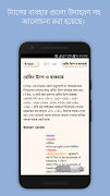 HTML শিখুন ~ ওয়েব ডিজাইন syot layar 4