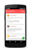 Translate sms to Chinese - simplified - 翻译短信 ảnh chụp màn hình 2