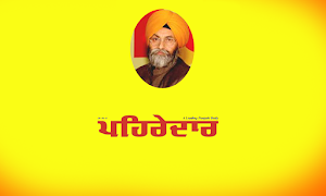 Pehredar imagem de tela 3