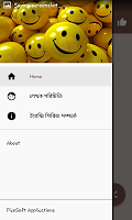 ইয়াম্মি সিরিজ Screenshot 1