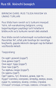 Rus tili. Ikkinchi bosqich screenshot 2