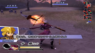 Basara 2 Heroes Mobile Hint capture d'écran 5