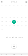 Color Diary : 색으로 기록하는 감정 일기 Screenshot 1