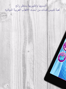 العاب بنات مكياج و تلبيس स्क्रीनशॉट 7