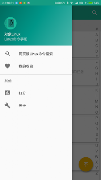 对象Linux screenshot 1