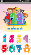 برنامه‌نما Tamil Numbers Learning عکس از صفحه