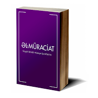 El-muraciat Affiche