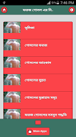 ফরজ গোসল করার নিয়ম ও দোয়া Plakat