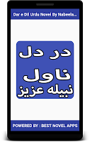 Dar e Dil Urdu Novel By Nabeela Aziz screenshot 2