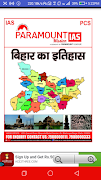 BPSC Books PDF+BPSC Study Material(Bihar PSC Exam) স্ক্রিনশট 5
