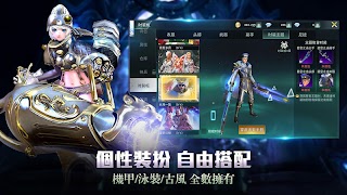 女神之翼 截圖 4