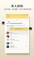 轻醒 اسکرین شاٹ 2