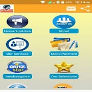 Study4Exam পোস্টার