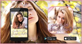 برنامه‌نما عالم المرأة - الأنوتة و الجمال عکس از صفحه