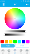 JBSmartBlub screenshot 2