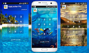App Lock Pro syot layar 6