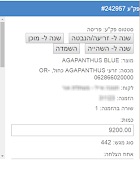 Shtil Neto screenshot 3