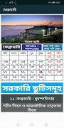برنامه‌نما Bangla Calendar 2019 (Banglade عکس از صفحه