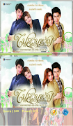Find Differences Lakorn 2 captura de pantalla 1