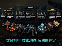 Battle Array screenshot 7