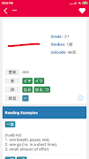 Learn Kanji screenshot 4