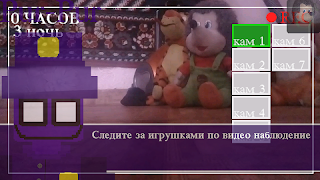 Пять Ночей У Ёжика v0.2 ảnh chụp màn hình 1