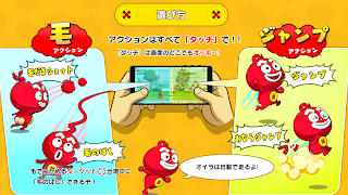 けだまのゴンじろー フィットエンドラン ミニ স্ক্রিনশট 5