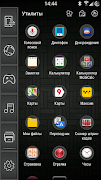 Touch Theme for SL screenshot 1