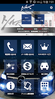 Poster 京都で車の修理や車検、板金塗装なら　H.N.K