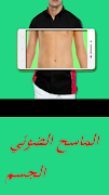 X-Ray Body Scanner captura de pantalla 1