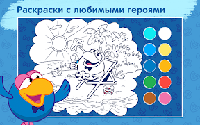 برنامه‌نما Смешарики - развивающий комикс عکس از صفحه