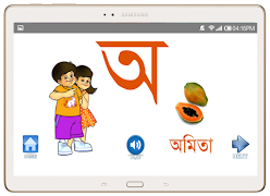 برنامه‌نما Alphabets Lite عکس از صفحه