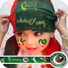 PTI Dp Maker icon