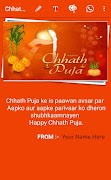 Chhath Puja Wish/Greeting / छठ पूजा की शुभकामनाएं скриншот 4