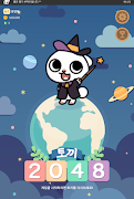 토끼 2048 ภาพหน้าจอ 7