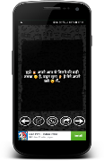 Status King screenshot 6