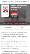 Hidden Secrets of the Topper's Mind اسکرین شاٹ 2